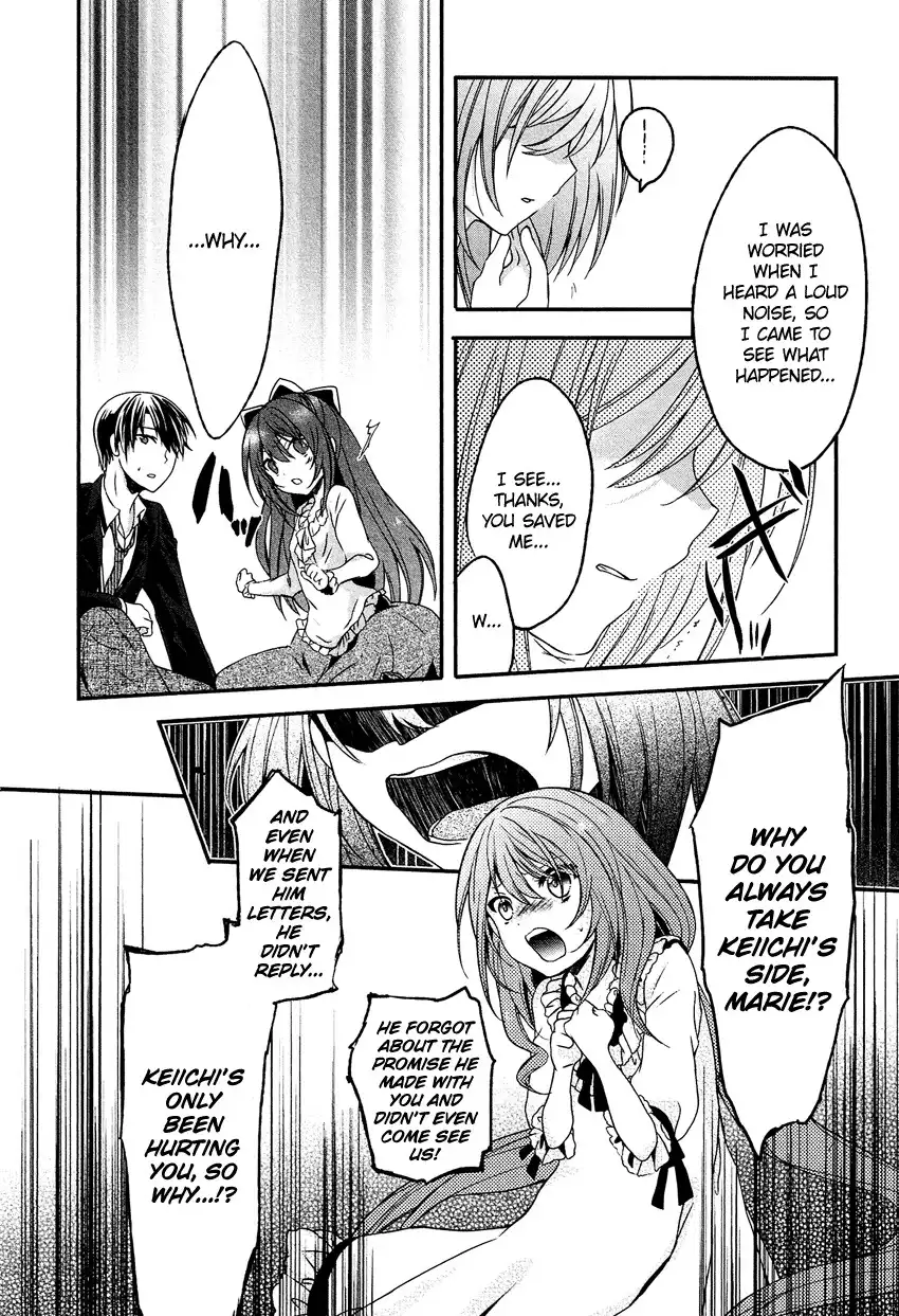 Gisou Honey Trap Chapter 7 7